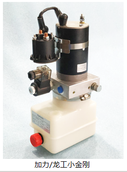 hydraulic unit-pump station assembly hydraulic unit-pump station assembly