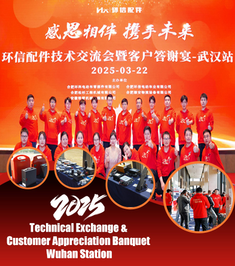 Agradecimiento al cliente: Banquete de Anhui LiftTop